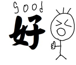 Amber - word articles sticker #15638867