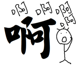 Amber - word articles sticker #15638868