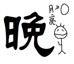 Amber - word articles sticker #15638874