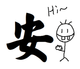 Amber - word articles sticker #15638877