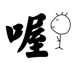 Amber - word articles sticker #15638880