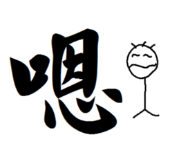 Amber - word articles sticker #15638881