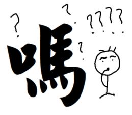 Amber - word articles sticker #15638882