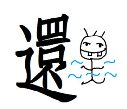 Amber - word articles sticker #15638883