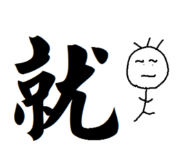 Amber - word articles sticker #15638893