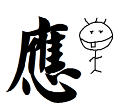 Amber - word articles sticker #15638894