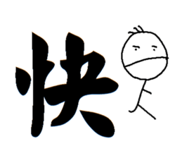 Amber - word articles sticker #15638899