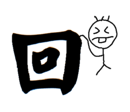 Amber - word articles sticker #15638902