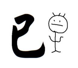 Amber - word articles sticker #15638903