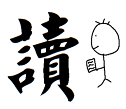 Amber - word articles sticker #15638905