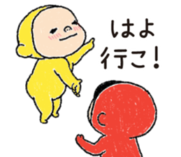 Pretty Yellow 44 sticker #15639003