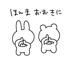 Fast moving rabbit and bear 2 sticker #15639477