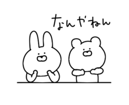 Fast moving rabbit and bear 2 sticker #15639491