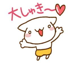 KOSUKE's child care sticker #15639603