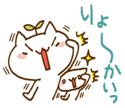 KOSUKE's child care sticker #15639606