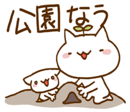 KOSUKE's child care sticker #15639614