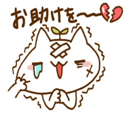 KOSUKE's child care sticker #15639630