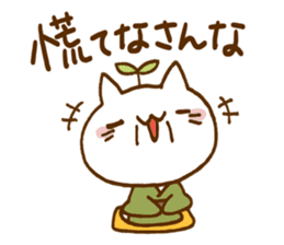 KOSUKE's child care sticker #15639639