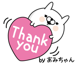 Name used for Amichan Nickname sticker #15639690