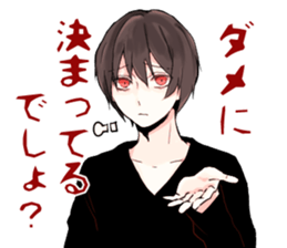 YANDERE BOYS STICKER sticker #15639755