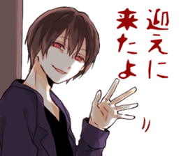 YANDERE BOYS STICKER sticker #15639763