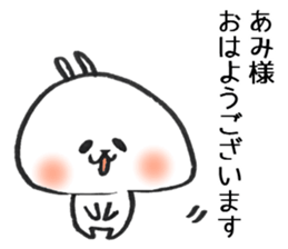 Ami Sticker of a loose rabbit sticker #15639874