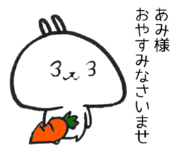 Ami Sticker of a loose rabbit sticker #15639876