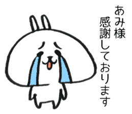 Ami Sticker of a loose rabbit sticker #15639879