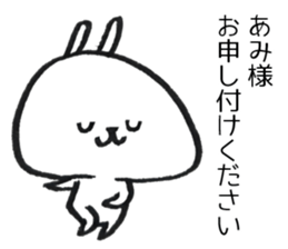 Ami Sticker of a loose rabbit sticker #15639884