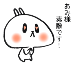 Ami Sticker of a loose rabbit sticker #15639887