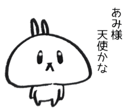 Ami Sticker of a loose rabbit sticker #15639888