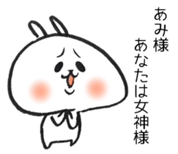 Ami Sticker of a loose rabbit sticker #15639889