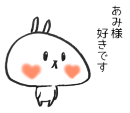 Ami Sticker of a loose rabbit sticker #15639891