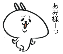 Ami Sticker of a loose rabbit sticker #15639894