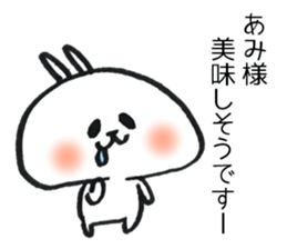 Ami Sticker of a loose rabbit sticker #15639895