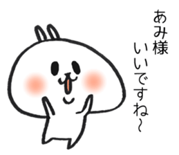 Ami Sticker of a loose rabbit sticker #15639896