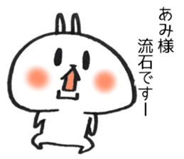 Ami Sticker of a loose rabbit sticker #15639901