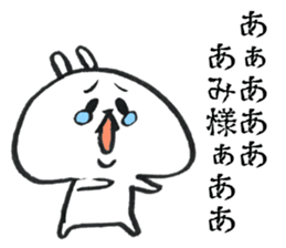 Ami Sticker of a loose rabbit sticker #15639902