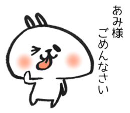 Ami Sticker of a loose rabbit sticker #15639903