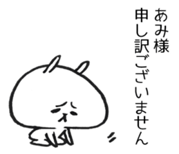 Ami Sticker of a loose rabbit sticker #15639904