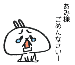 Ami Sticker of a loose rabbit sticker #15639905