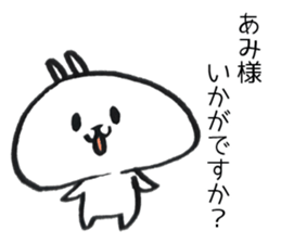 Ami Sticker of a loose rabbit sticker #15639909