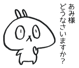 Ami Sticker of a loose rabbit sticker #15639910