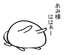 Ami Sticker of a loose rabbit sticker #15639911