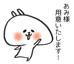 Ami Sticker of a loose rabbit sticker #15639912