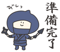 Sokosoko Kawaii Ninja sticker #15639980