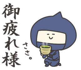 Sokosoko Kawaii Ninja sticker #15639982