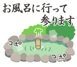 Sokosoko Kawaii Ninja sticker #15639983