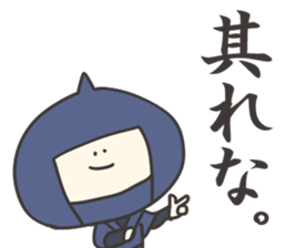 Sokosoko Kawaii Ninja sticker #15639986