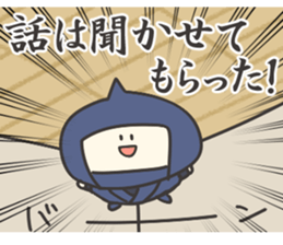 Sokosoko Kawaii Ninja sticker #15639988